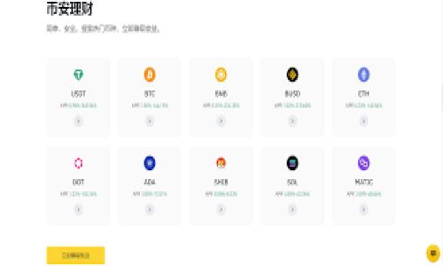 

深入探索ShibaSwap质押功能及其在TPWallet中的应用
